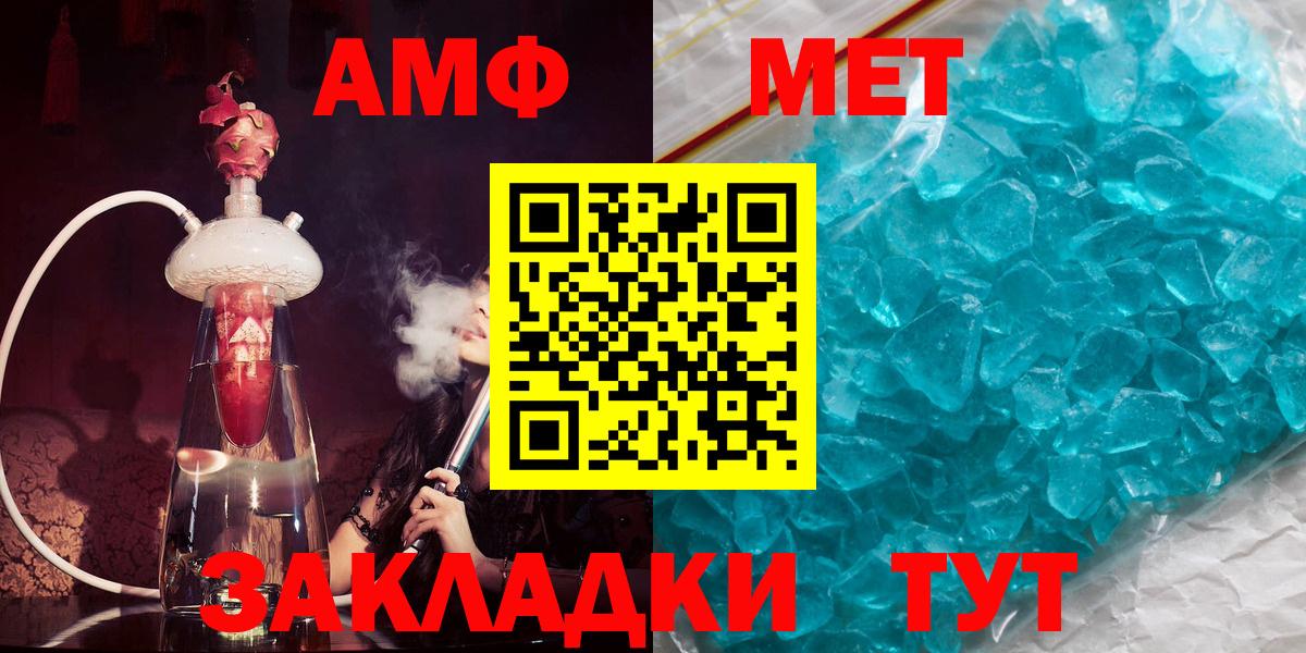 АМФ Premium Волхов