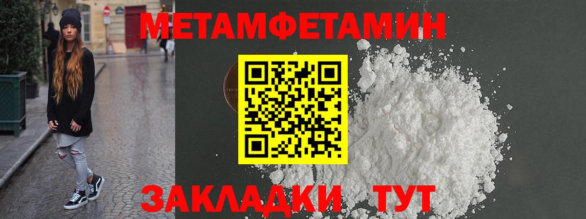 АМФЕТАМИН  Amphetamine  Вход с VPN  АМФ VHQ  Волхов 