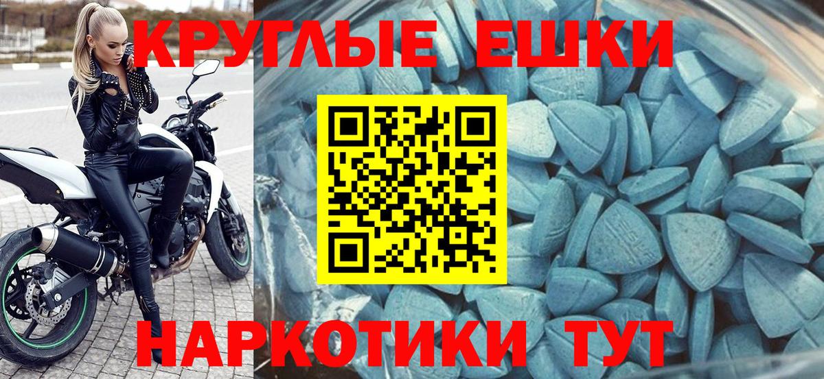 ЭКСТАЗИ louis Vuitton  Вход с VPN  Экстази  Ecstasy Дубай  Волхов 
