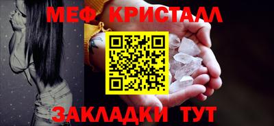 а пвп мука Краснознаменск