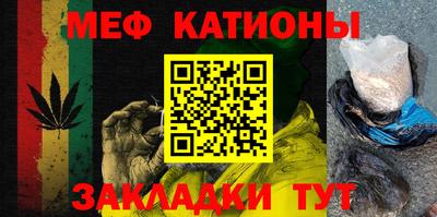 а пвп мука Краснознаменск