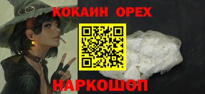 гашик Краснодар