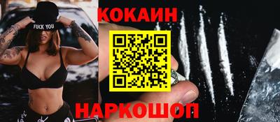 экстази Краснокаменск