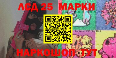 экстази Краснокаменск