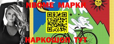 гашик Краснодар