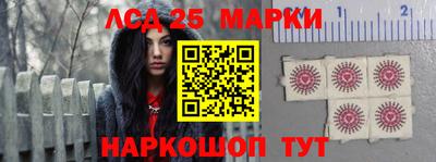 гашик Краснодар