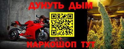 а пвп мука Краснознаменск