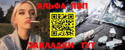 гашик Краснодар