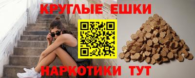 экстази Краснокаменск