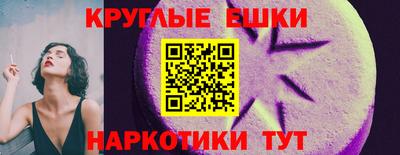а пвп мука Краснознаменск