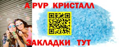 гашик Краснодар