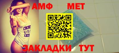 гашик Краснодар