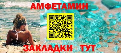 а пвп мука Краснознаменск