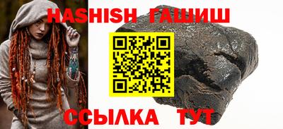 экстази Краснокаменск