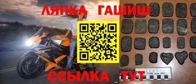 гашик Краснодар