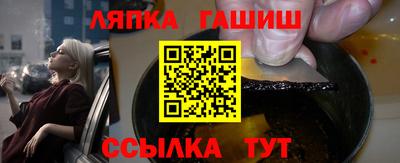экстази Краснокаменск