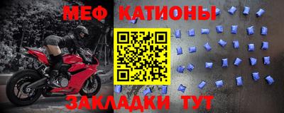 экстази Краснокаменск