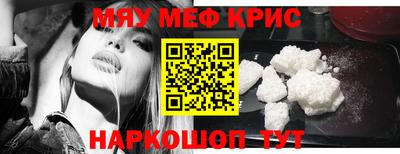 гашик Краснодар