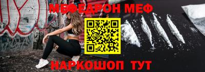 гашик Краснодар