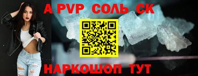гашик Краснодар