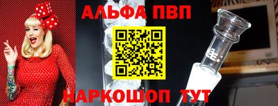 гашик Краснодар