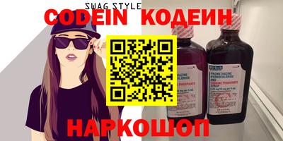 гашик Краснодар