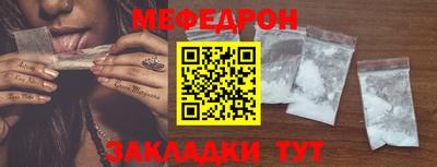 экстази Краснокаменск