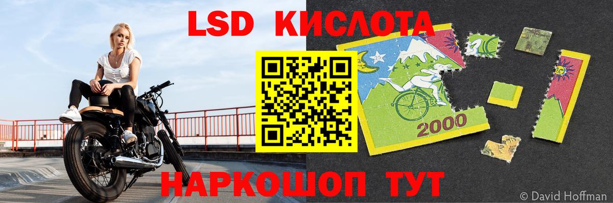 Лсд 25 экстази ecstasy Волхов