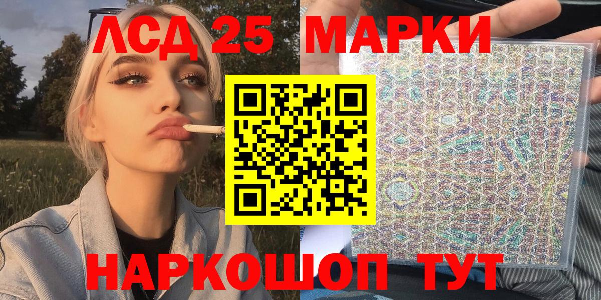 Наркотические марки 1,5мг  Вход с VPN  Марки NBOMe  Наркотические марки 1,5мг  Волхов 