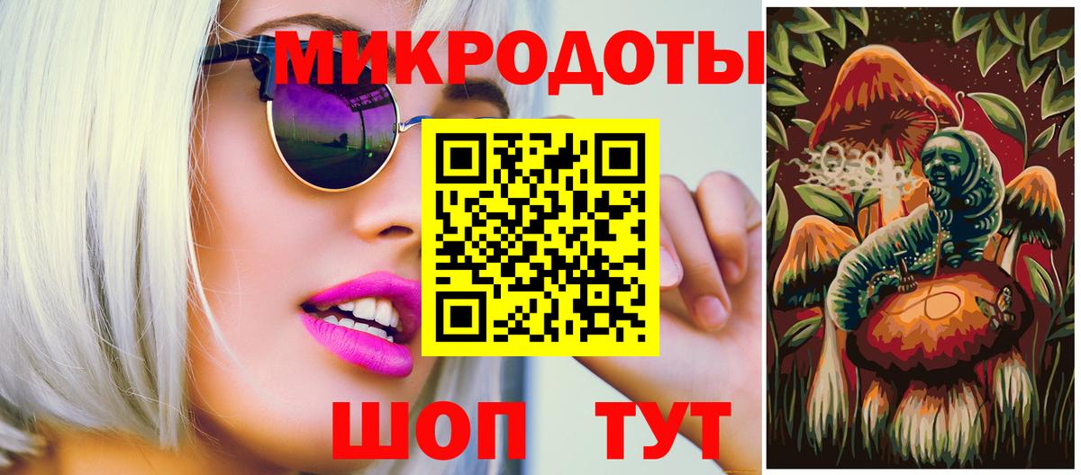 Галлюциногенные грибы мицелий  Вход с VPN  Галлюциногенные грибы Magic Shrooms  Волхов 