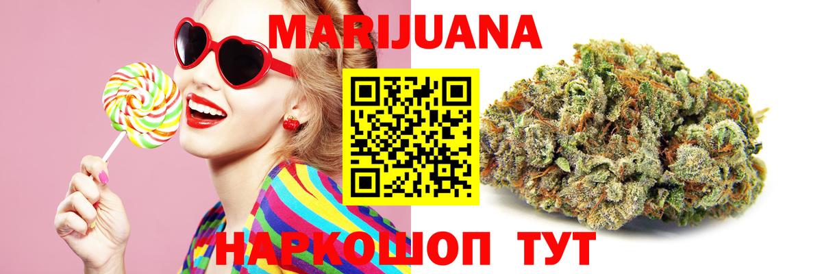 Конопля White Widow Волхов